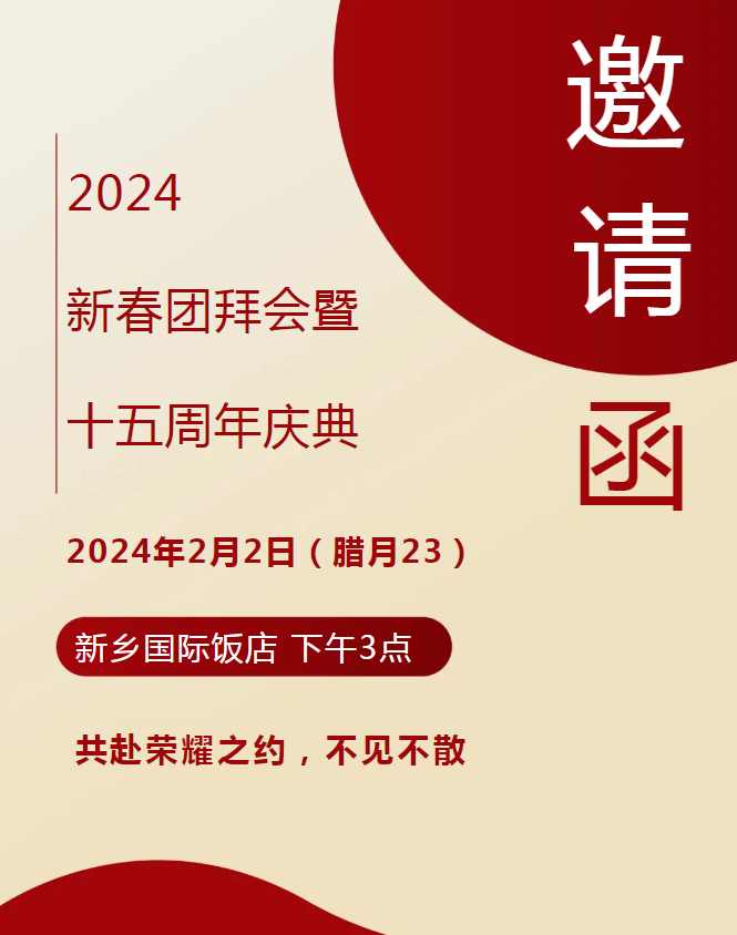 微信截图_20250114152357